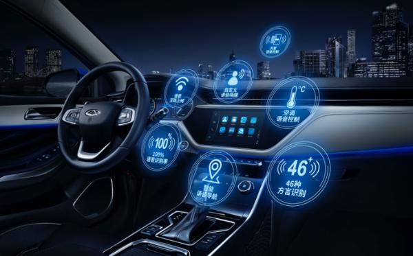 智能互联赋能升级 奇瑞加速汽车智能化转型