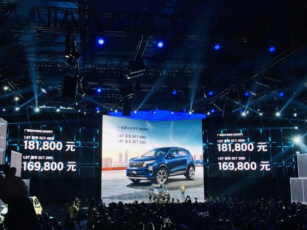 起亚新一代KX5上市，售价15.48万元至18.18万元