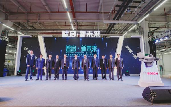 博世南京iBooster工厂投产 助力电气化、智能化推进