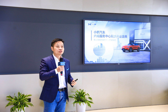 小鹏汽车六城服务中心同步开业，年度交付目标4万台