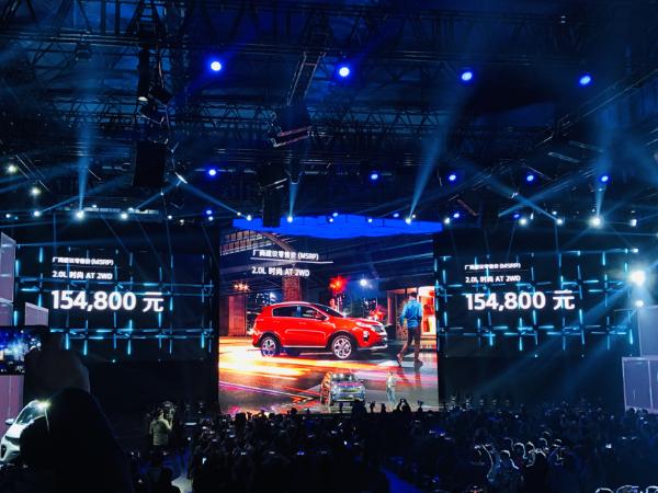 起亚新一代KX5上市，售价15.48万元至18.18万元