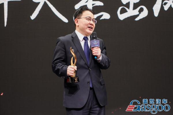 杨晓明获评“金辑奖——十大杰出风云人物”