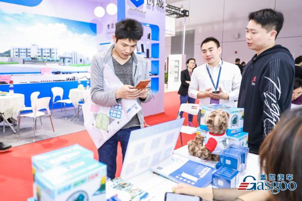 2019上海车展同期|盖世汽车大型采购项目对接会圆满落幕！