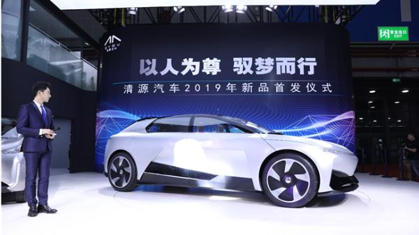 2019上海车展：清源小尊、清源尊者首发亮相