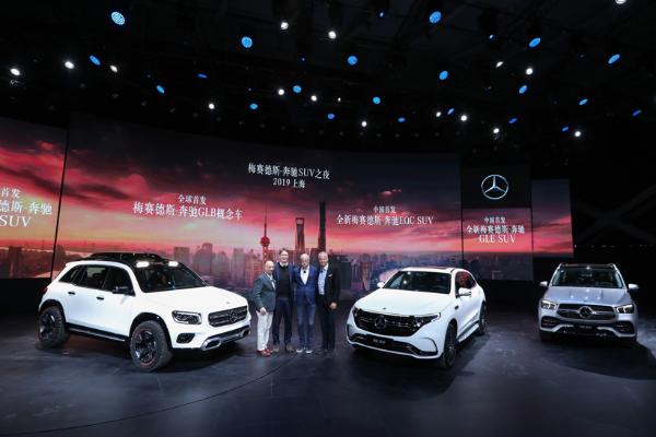 梅赛德斯-奔驰携三款全新重磅车型开启SUV之年