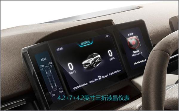 爱驰U7 ion即将迎来2019上海车展全球首秀