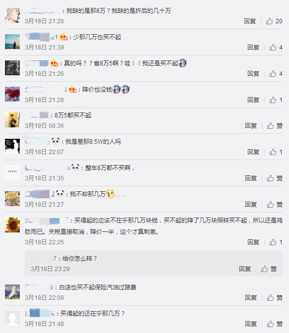 行业调查|2019车市“降价潮”一波接一波 已经蔓延至主流品牌？