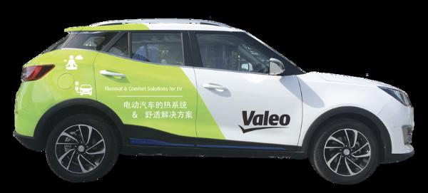 2019上海车展：法雷奥发布电气化、自动驾驶及互联汽车创新技术，引领移动出行未来
