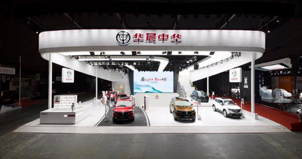 2019上海车展：华晨中华上海车展精进服务升级 打造用户完美用车体验