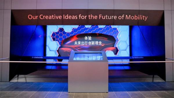 伟巴斯特闪耀2019上海车展 展示未来出行解决方案