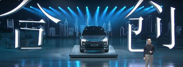 广汽蔚来公布新品牌名“合创” 首款车于2020年交付