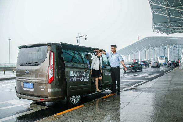 福特中国与天津出行合作开展动态巴士服务试点
