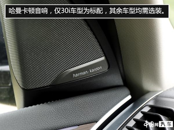 做原汁原味的自己 试驾全新华晨宝马X3