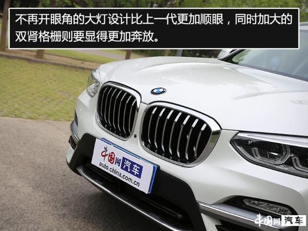 做原汁原味的自己 试驾全新华晨宝马X3