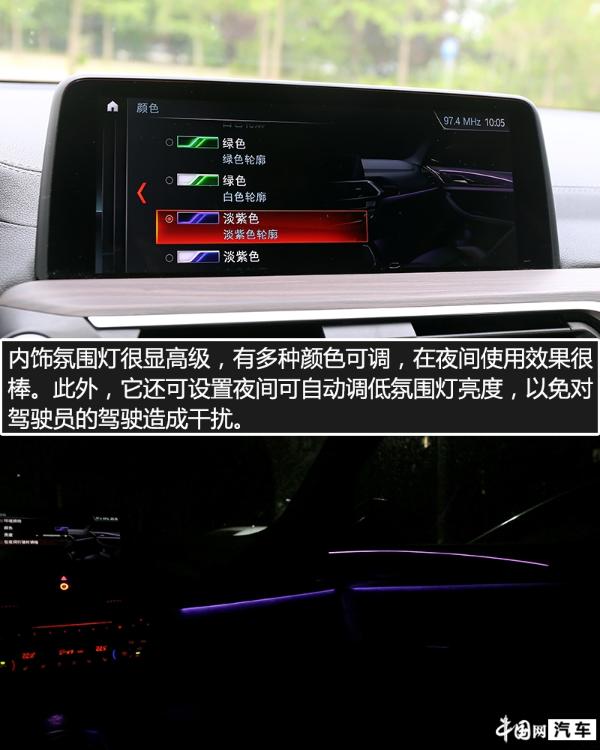 做原汁原味的自己 试驾全新华晨宝马X3