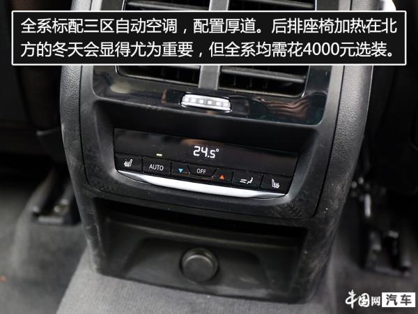 做原汁原味的自己 试驾全新华晨宝马X3