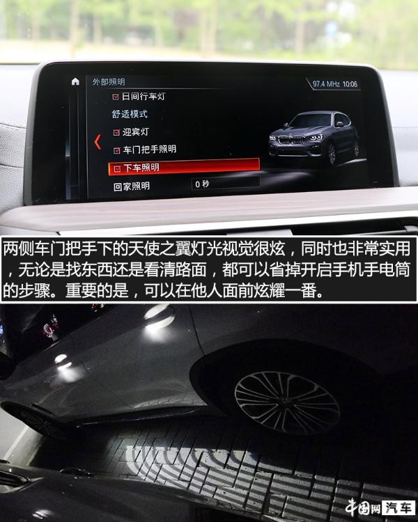 做原汁原味的自己 试驾全新华晨宝马X3