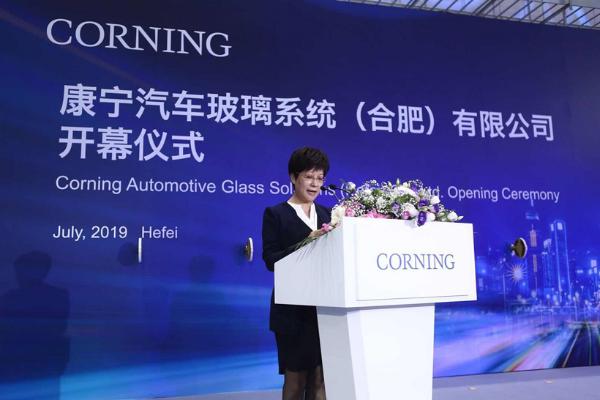 康宁用于生产业内首款大尺寸车用盖板玻璃AutoGrade™的工厂正式量产