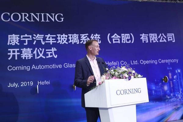 康宁用于生产业内首款大尺寸车用盖板玻璃AutoGrade™的工厂正式量产