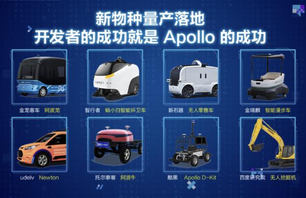 200万km路测，L4级自动驾驶出租车队，百度Apollo交出最新成绩单
