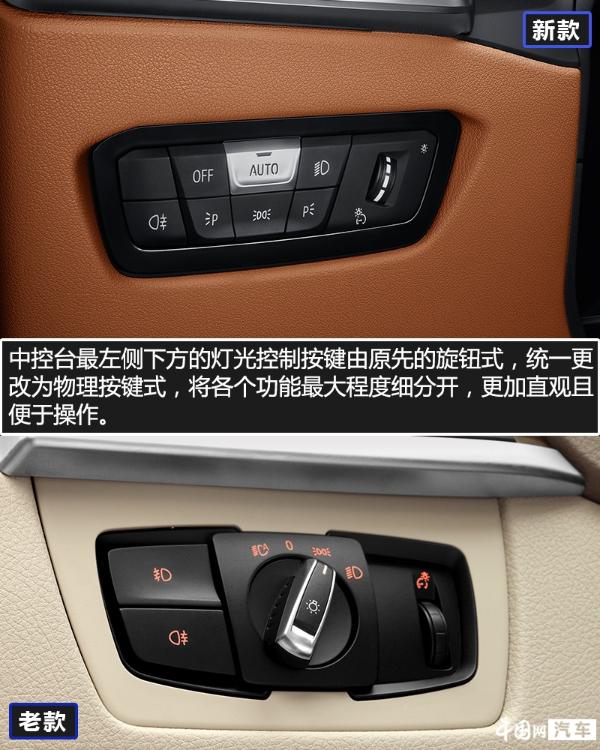 一次有诚意的换代 宝马3系新老对比