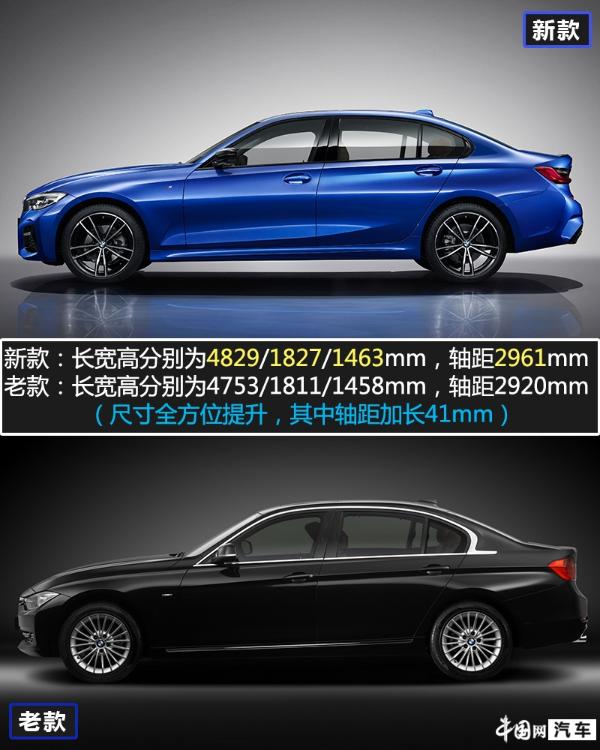 一次有诚意的换代 宝马3系新老对比