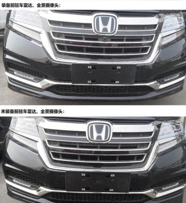 东风本田新款艾力绅将9月1日上市 增混动版车型 或24万起售