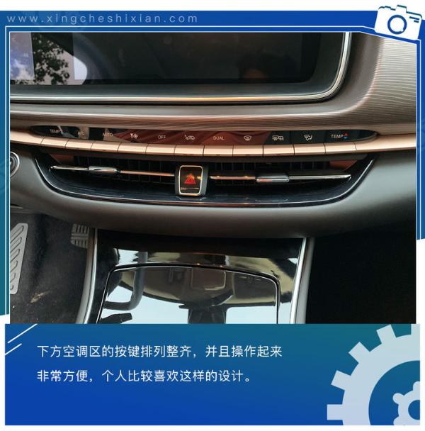 实拍全新一代传祺GA6 由内而外的焕然一新