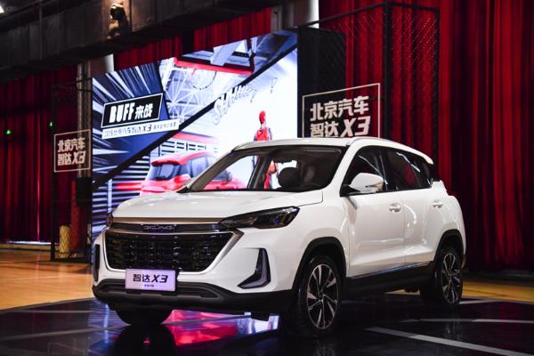 ​北京汽车智达X3预售价5.99万元-9.99万元