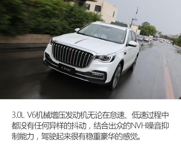 对标奥迪Q7和宝马X5？ 34.98万起售的红旗HS7实力如何？