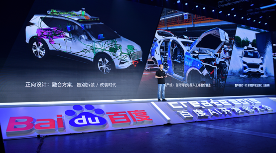 百度Apollo推出中国首个自动驾驶出租车服务Apollo Go