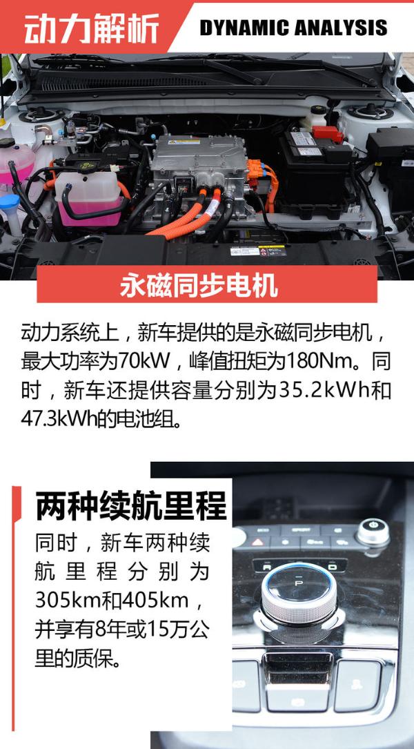 简单体验比亚迪e2纯电动车 整体感觉很适合家用！