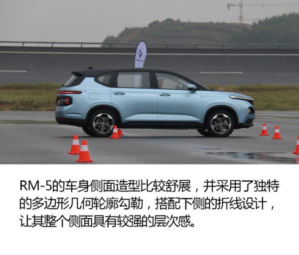 有颜值/智能配置贴心 新宝骏RM-5/RC-6开起来怎么样？