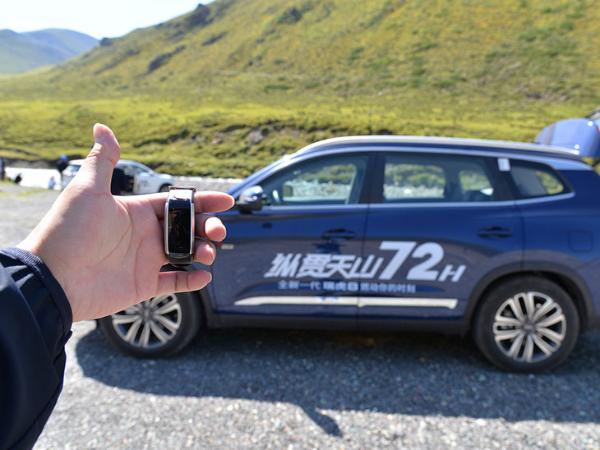 带着全新一代瑞虎8记一次不一样的旅行 家用SUV真的可以无所不能