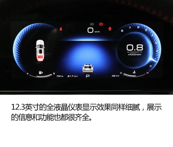 有颜值/智能配置贴心 新宝骏RM-5/RC-6开起来怎么样？