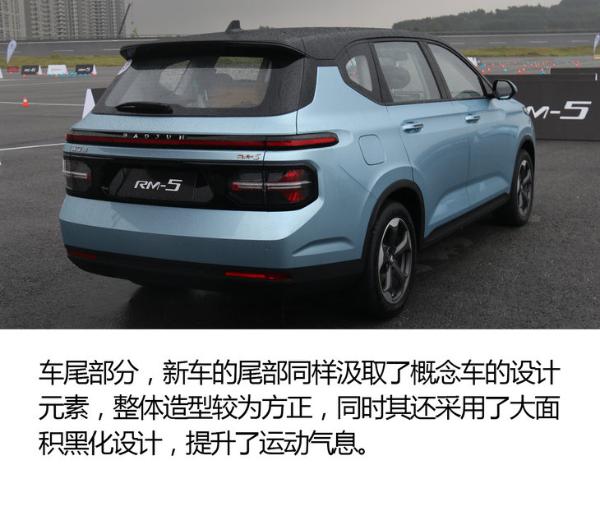 有颜值/智能配置贴心 新宝骏RM-5/RC-6开起来怎么样？