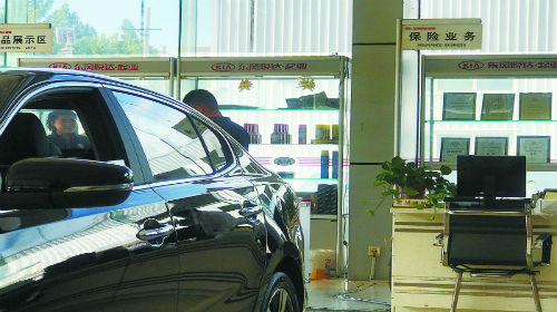 4S店捆绑上险背后的“潜规则”