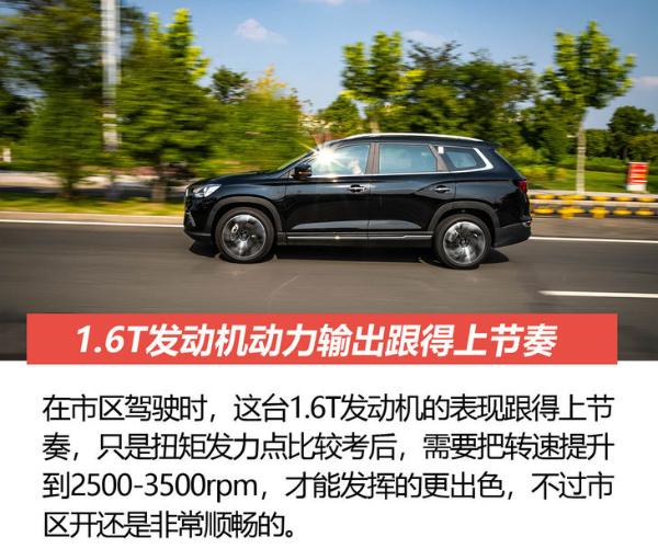 1.6T+7DCT新动力，三种座椅布局可选，捷途X90开起来怎么样？