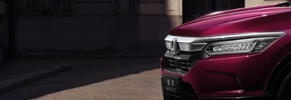 广汽本田全新中型SUV定名皓影 搭1.5T/配备四驱系统