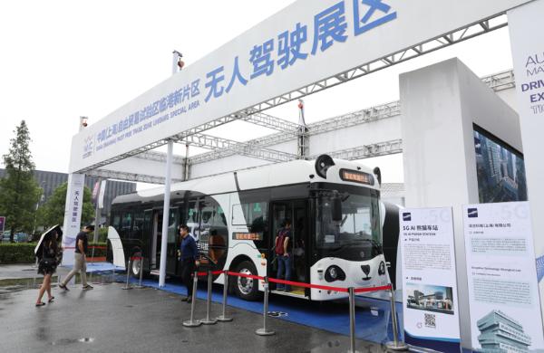 深兰获上海首张自动驾驶公交车牌照