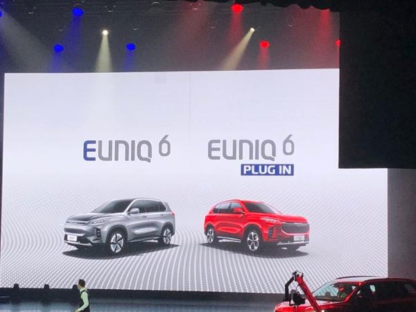 上汽MAXUS EUNIQ 6首发 纯电驱动 续航里程达600km+