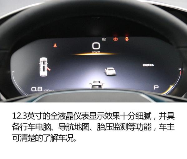 有颜值/智能配置贴心 新宝骏RM-5/RC-6开起来怎么样？