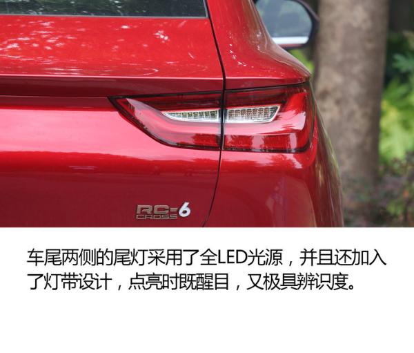 有颜值/智能配置贴心 新宝骏RM-5/RC-6开起来怎么样？