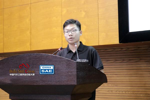 2019中国大学生巴哈大赛年度总决赛长白山站（森林赛）8月揭幕