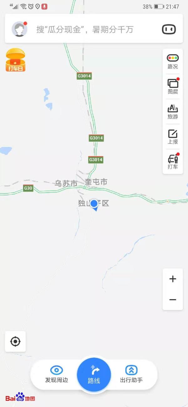 带着全新一代瑞虎8记一次不一样的旅行 家用SUV真的可以无所不能