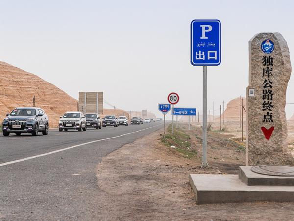 带着全新一代瑞虎8记一次不一样的旅行 家用SUV真的可以无所不能