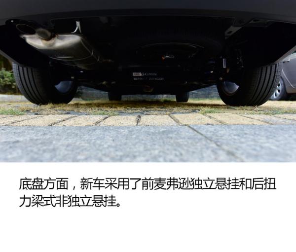 有颜值/智能配置贴心 新宝骏RM-5/RC-6开起来怎么样？