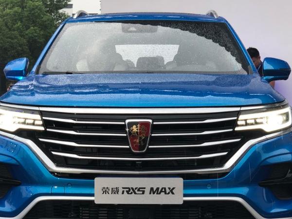 荣威RX5 MAX正式上市 售11.88-18.98万元 配置丰富/颜值提升