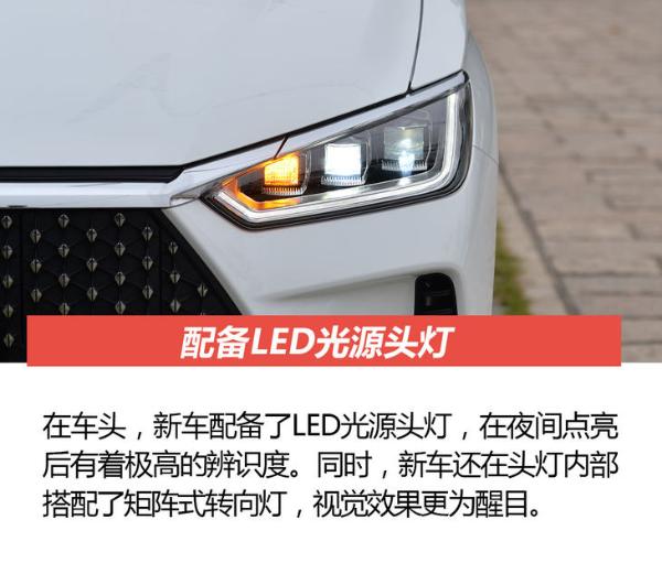 简单体验比亚迪e2纯电动车 整体感觉很适合家用！