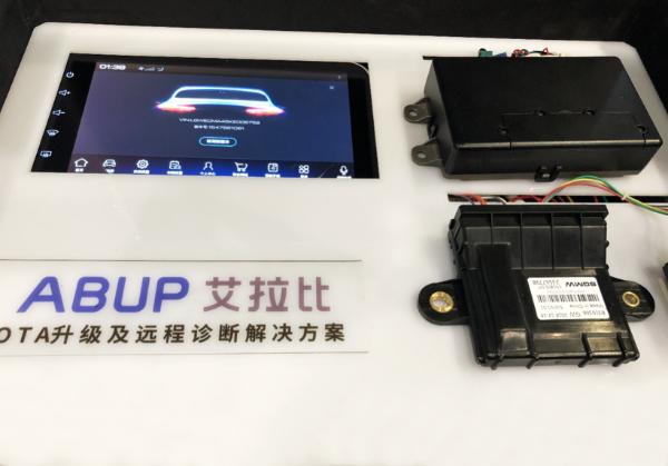 为品牌厂商赋能，艾拉比“OTA+智能诊断”在重庆智博会精彩亮相